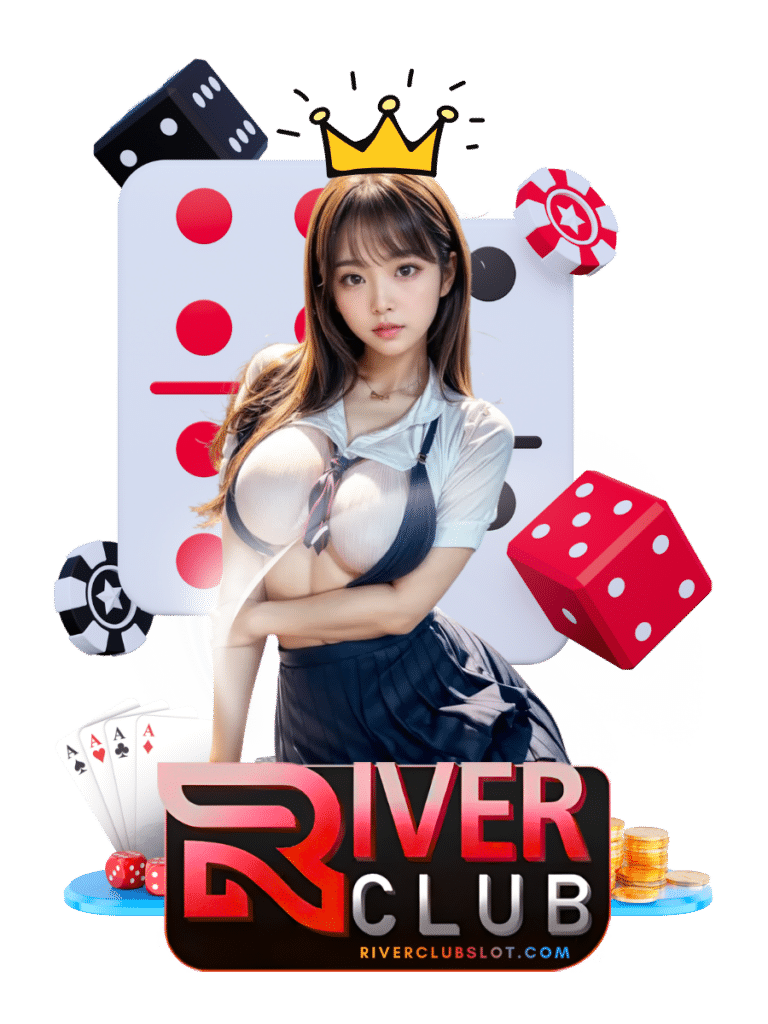 river club slot ค่ายใหญ่